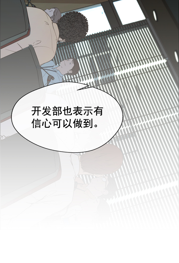 第50话32