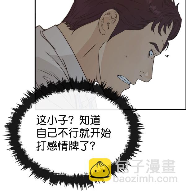 第50话35
