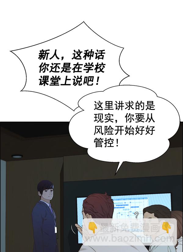第50话36