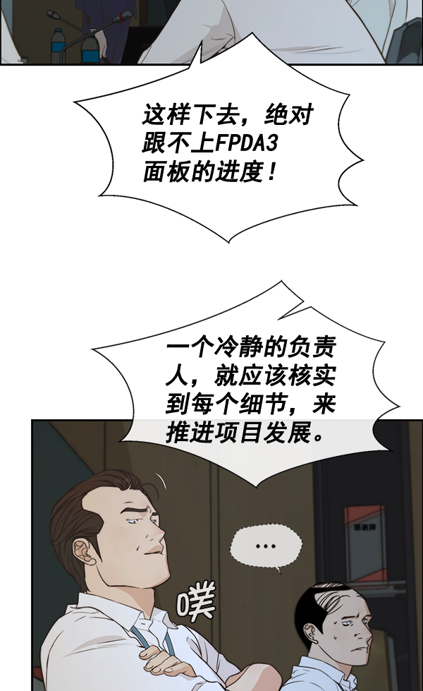 第50话37