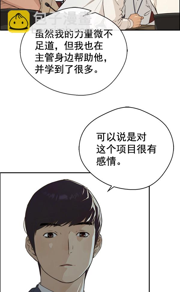 第50话39