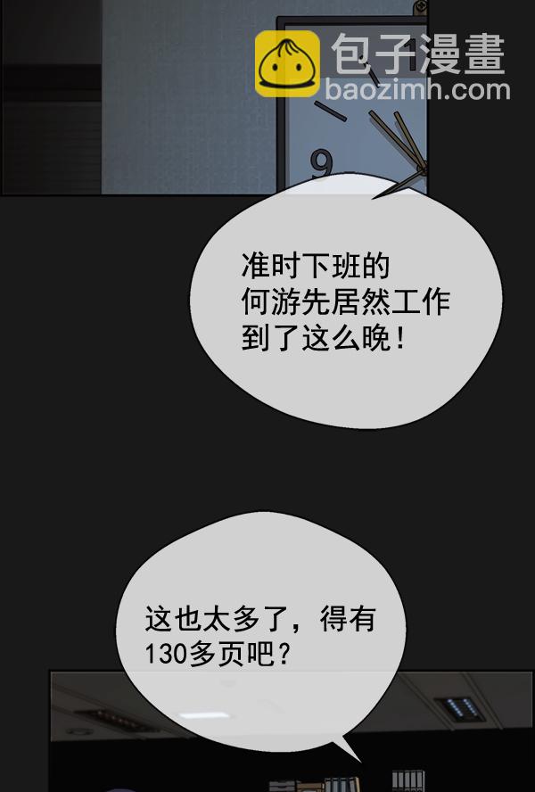 第50话4