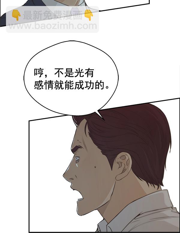 第50话40