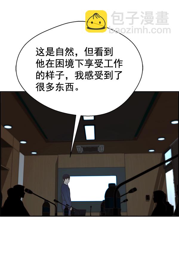 第50话42