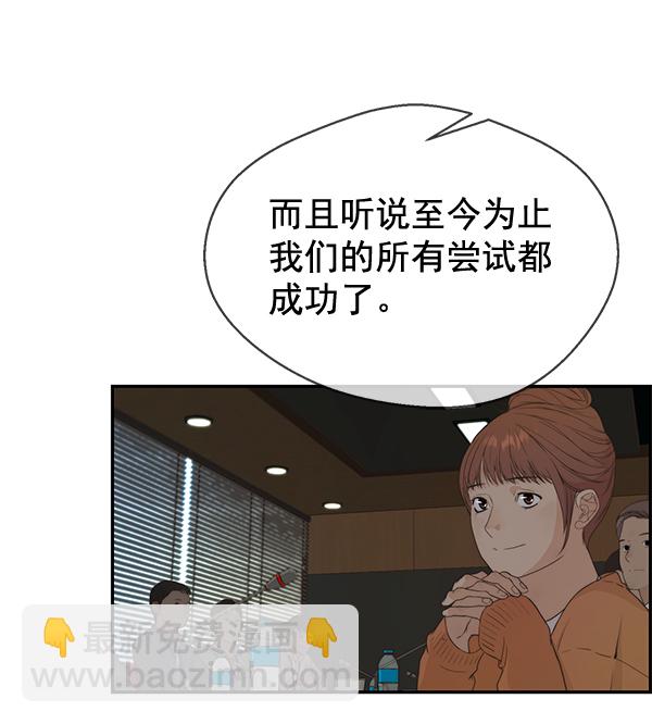 第50话43