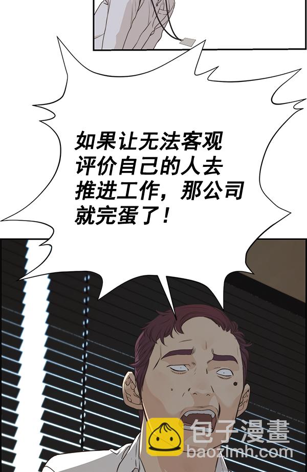 第50话51