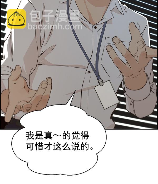 第50话52