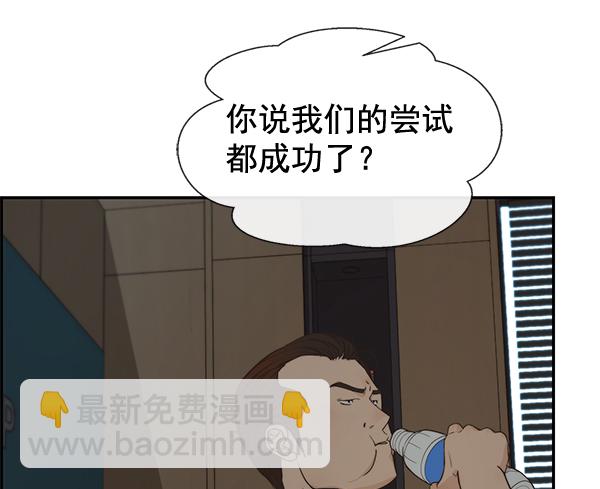 第50话53