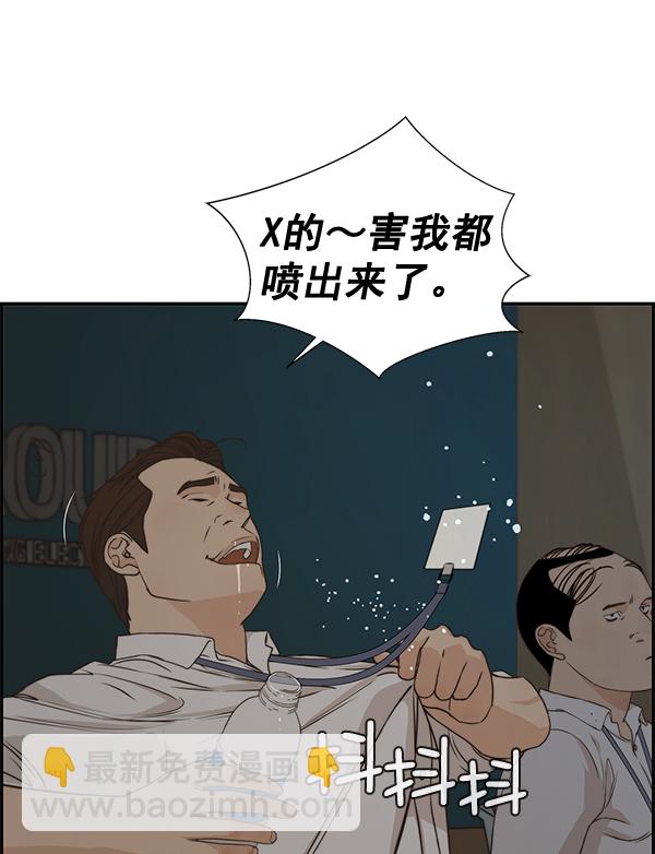 第50话55
