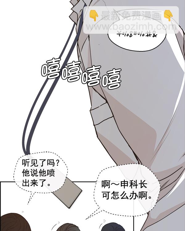 第50话60