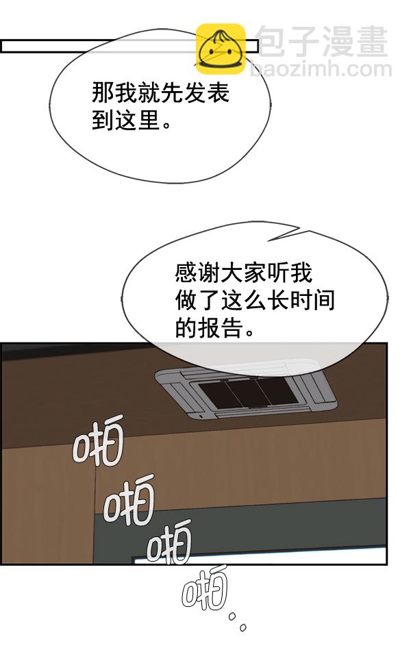 第50话62