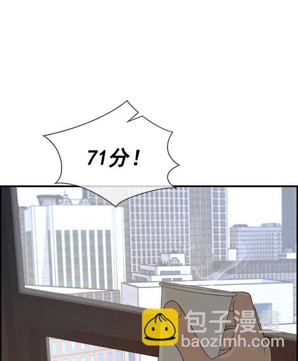 第50话69