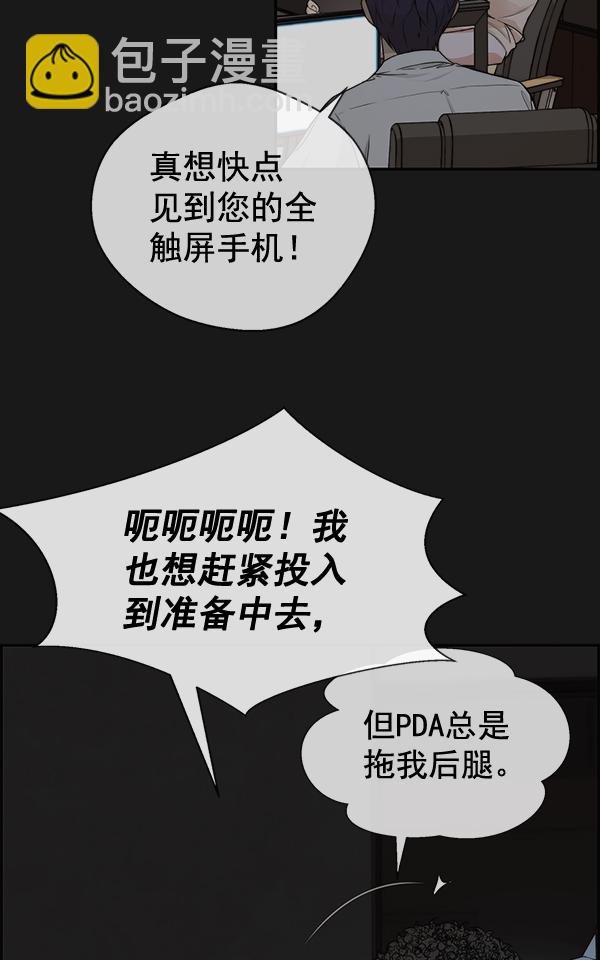 第50话7