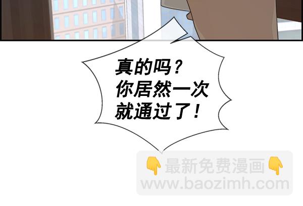第50话70