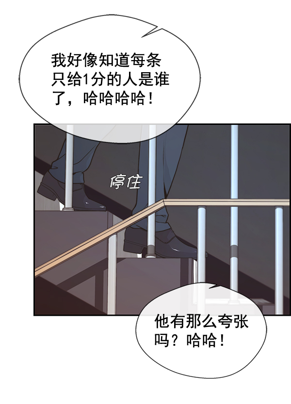 第50话74