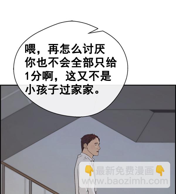第50话75