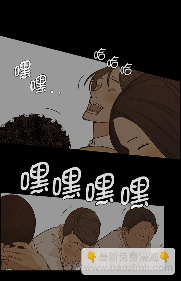 第50话79