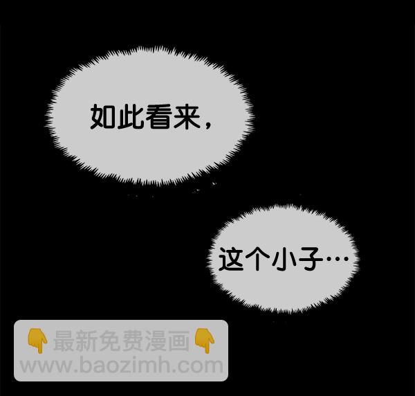第50话82