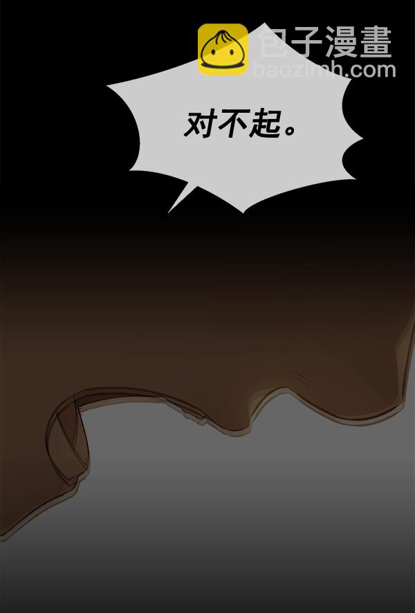 第50话83