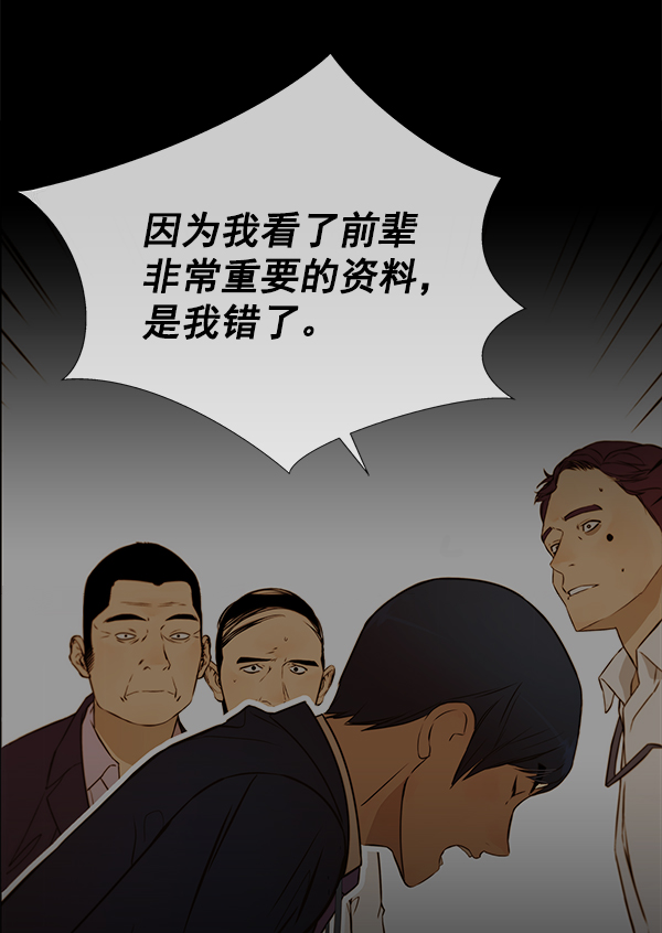 第50话85