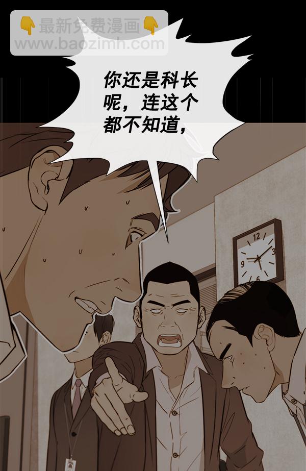 第50话89