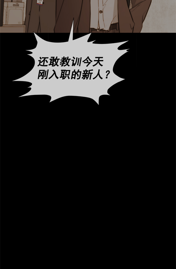第50话90