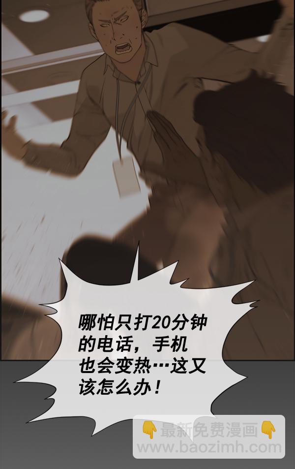 第50话93