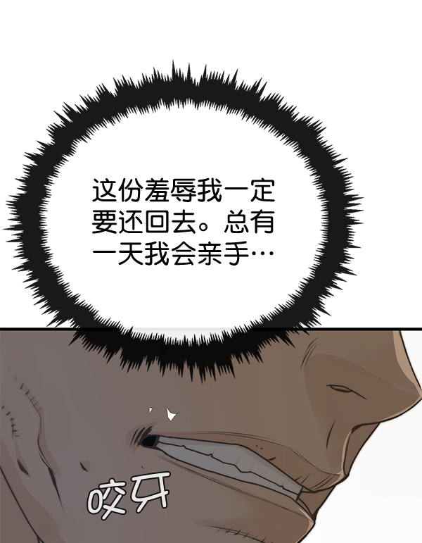第50话96