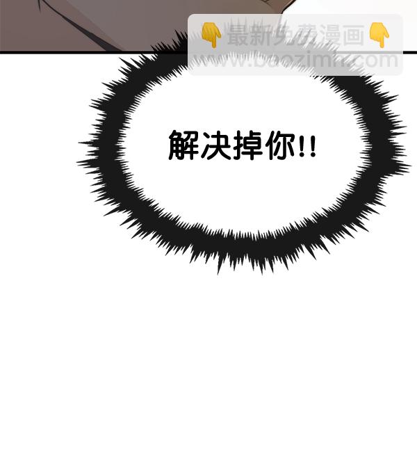 第50话97