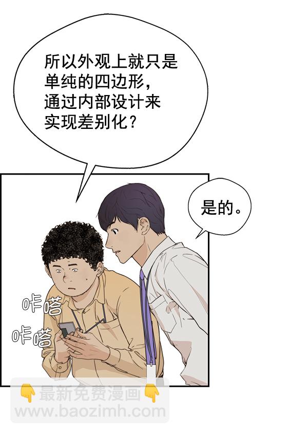 第51话104