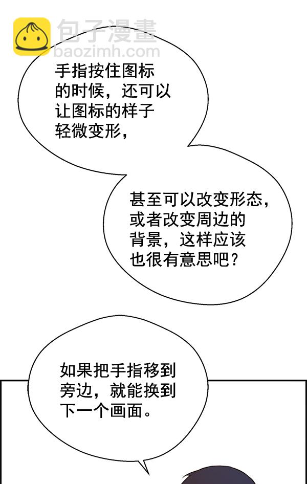 第51话108