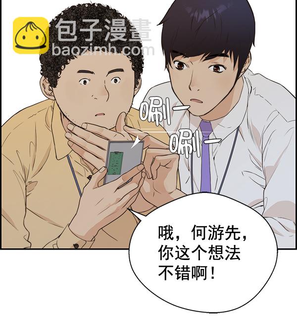 第51话109