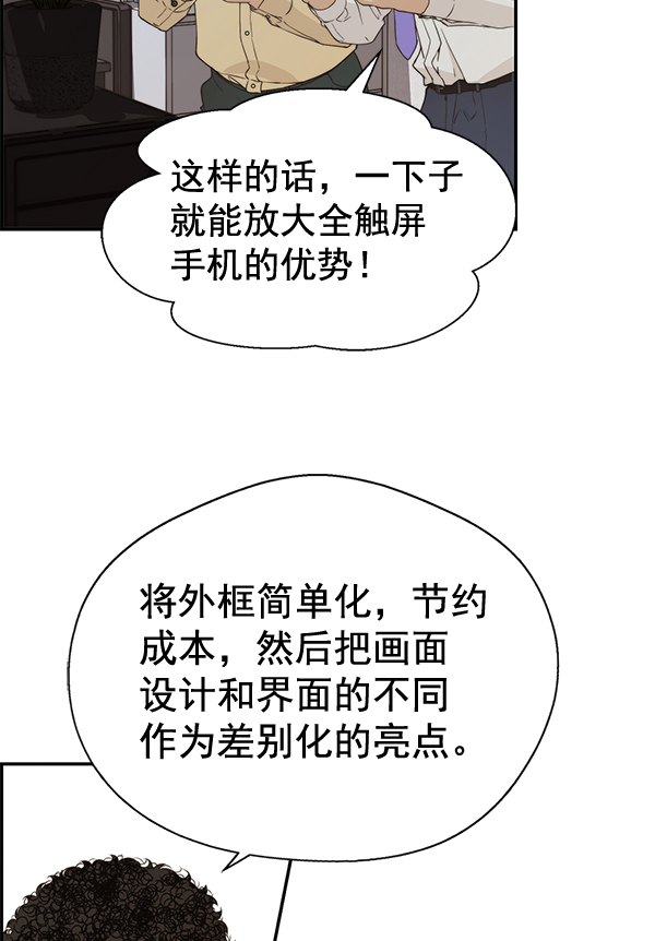 第51话111