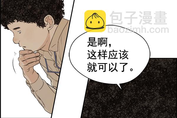 第51话112