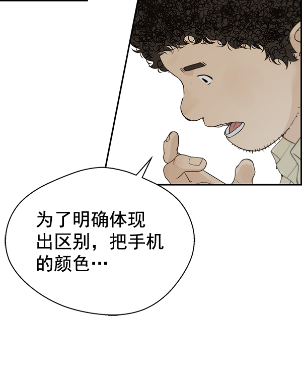 第51话113
