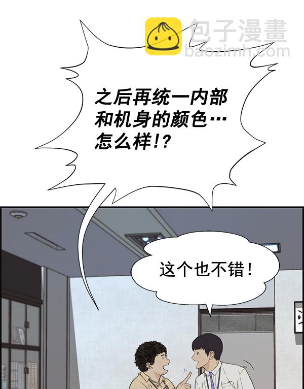 第51话115
