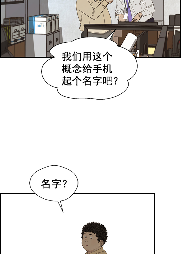 第51话116