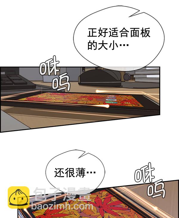第51话123