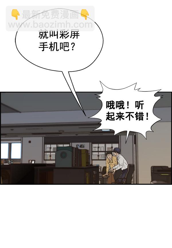 第51话128