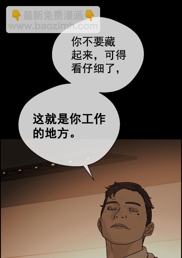 第51话14