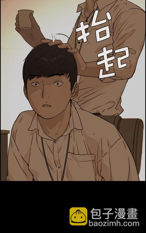 第51话15