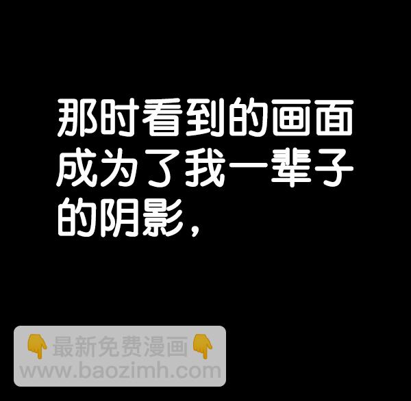 第51话16