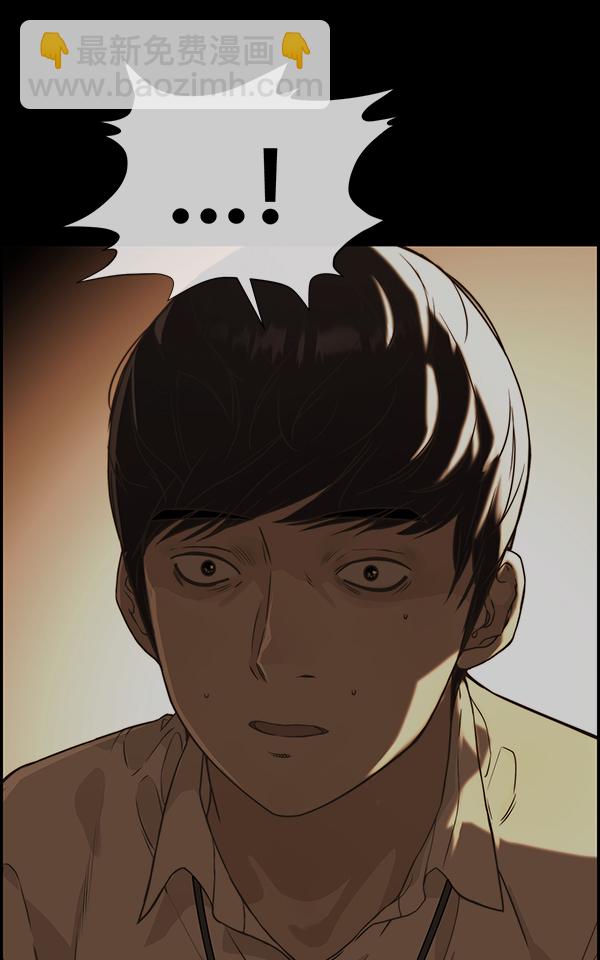 第51话17