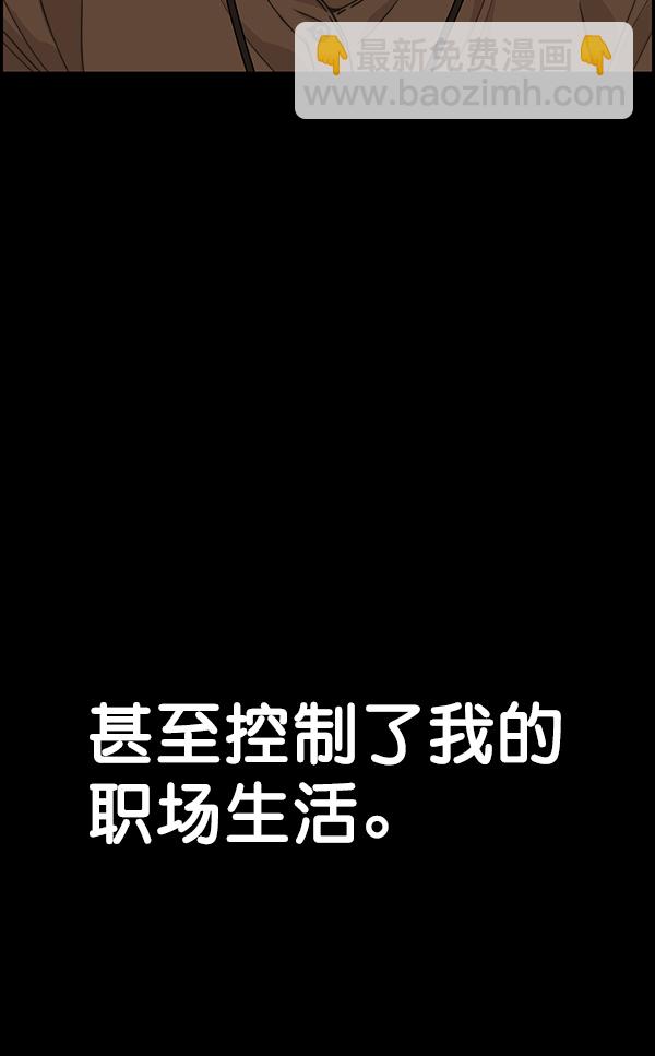 第51话18