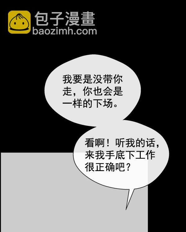 第51话19