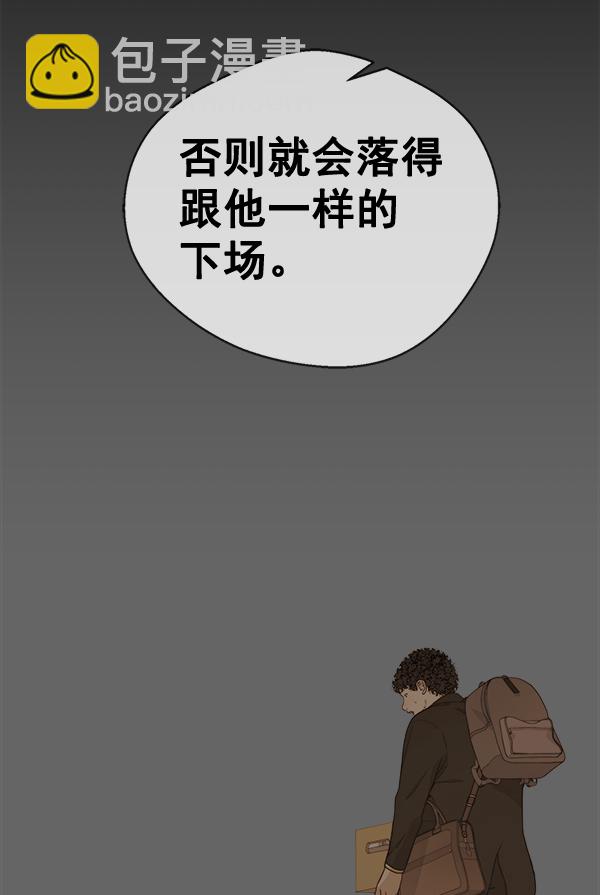 第51话23
