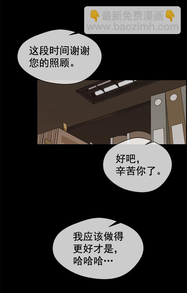 第51话25