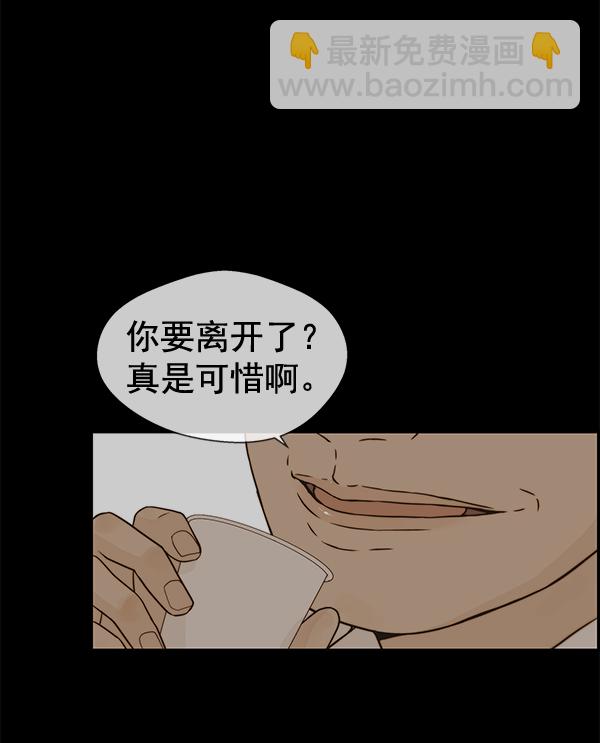 第51话27