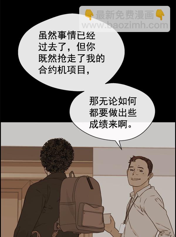 第51话28