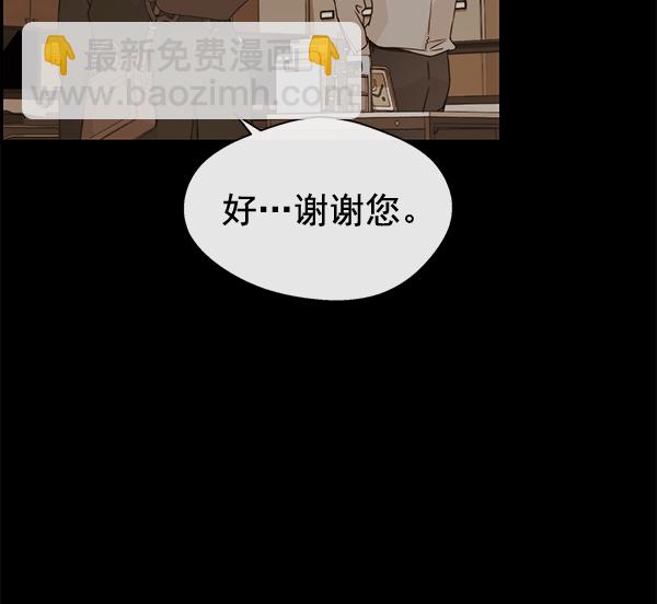 第51话30